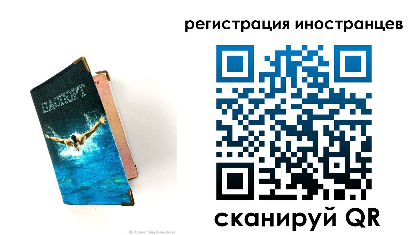 временная регистрация госуслуги в Каргополе