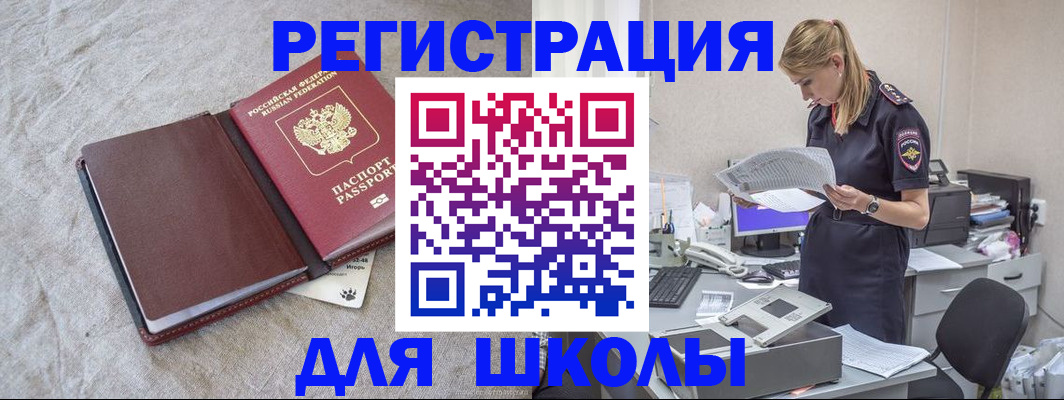 миграционный учет в Каргополе